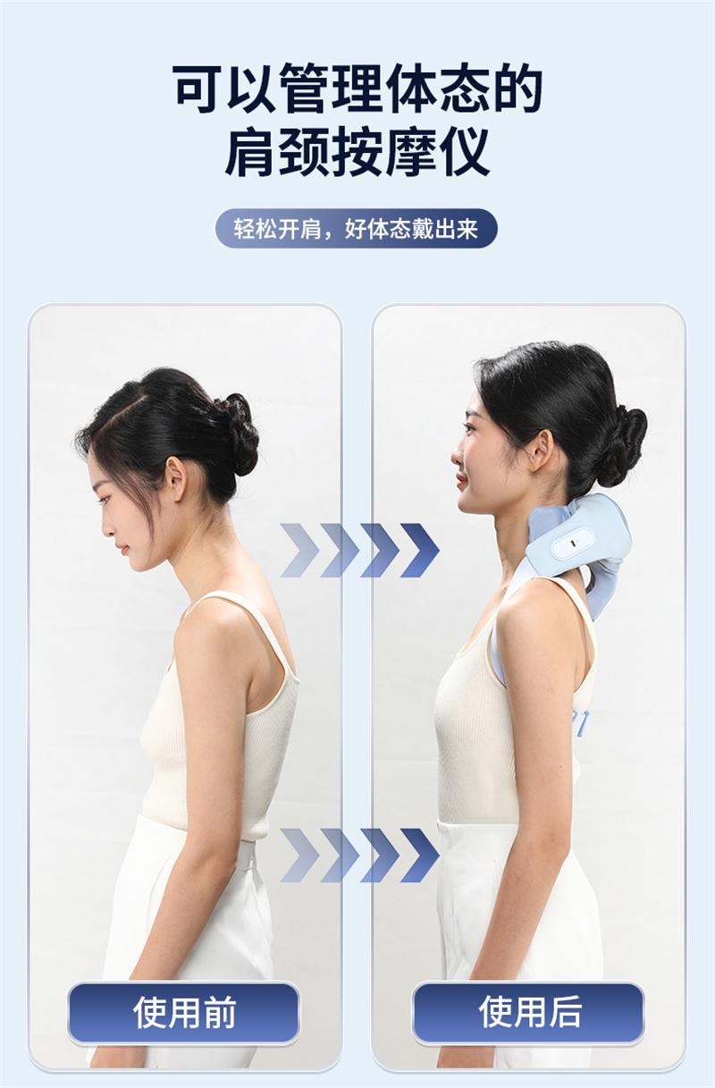 【中国直邮】 妙界 R3至尊肩颈按摩仪斜方肌肩膀颈椎按摩器 至尊升级 甘泉蓝 1个装