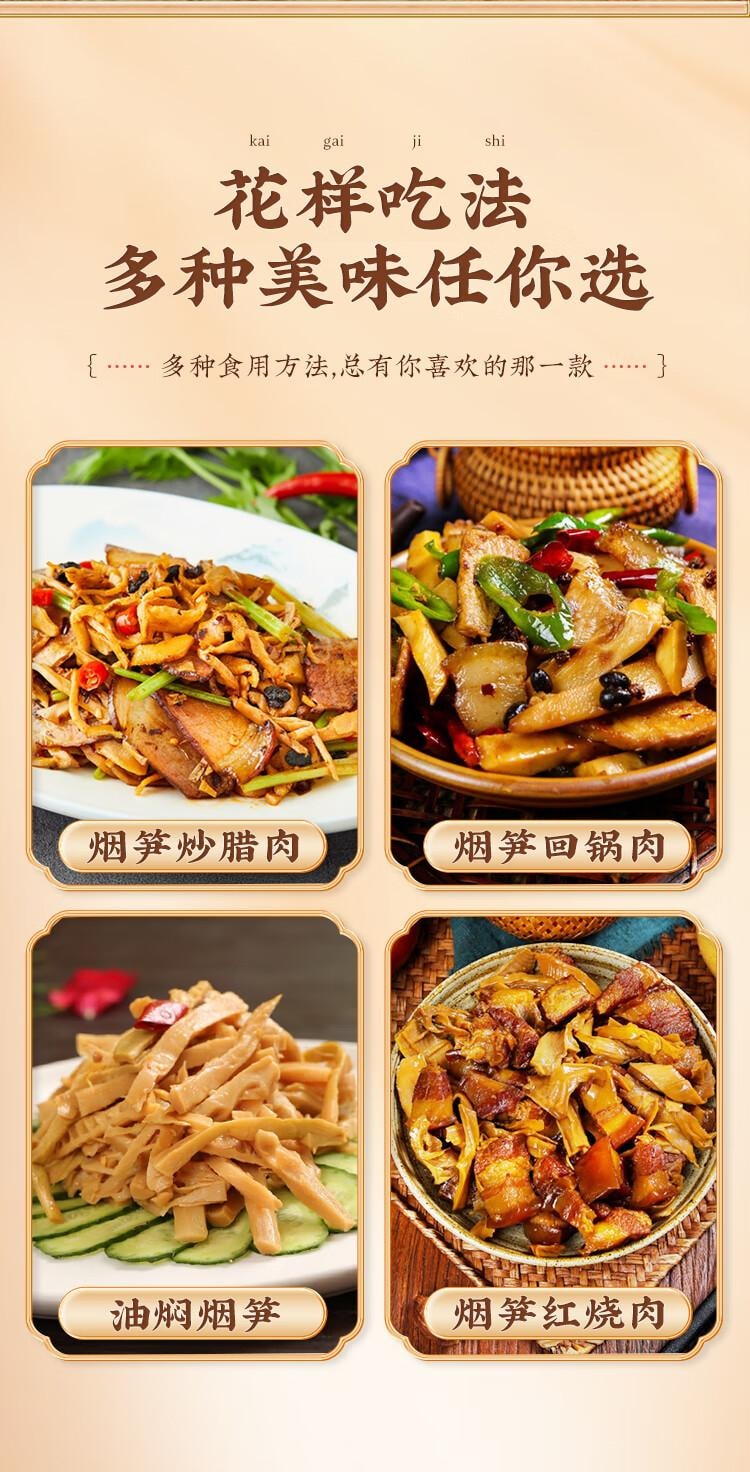 【中国直邮】 云山半 烟笋 湖南特产 嫩笋丝笋尖竹笋干笋 火锅煲汤食材300g