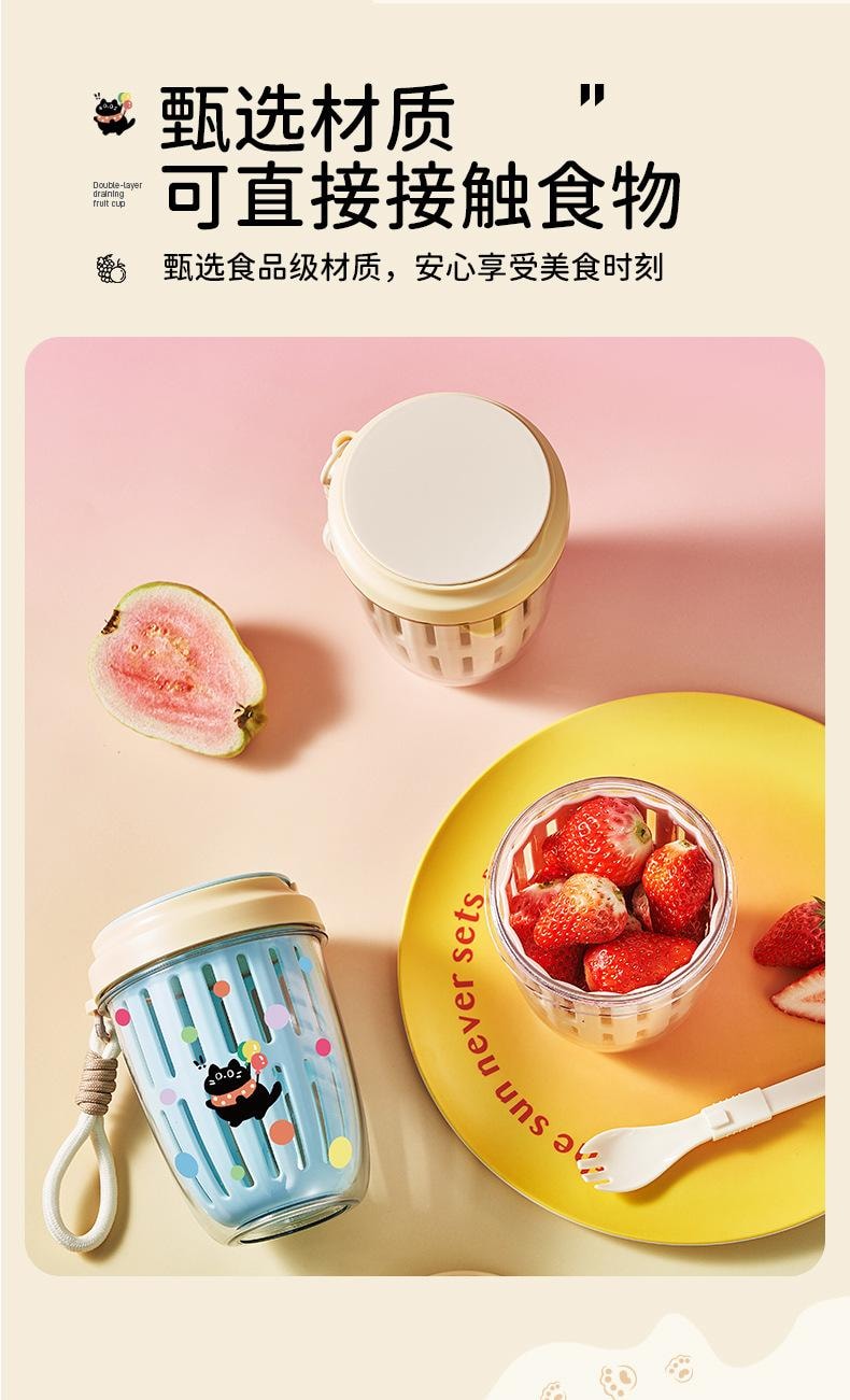 【中国直邮】 便携沙拉杯 水果杯 双层随手杯 双层沥水保鲜杯 早餐杯 带盖勺便当杯 - 白色 1个