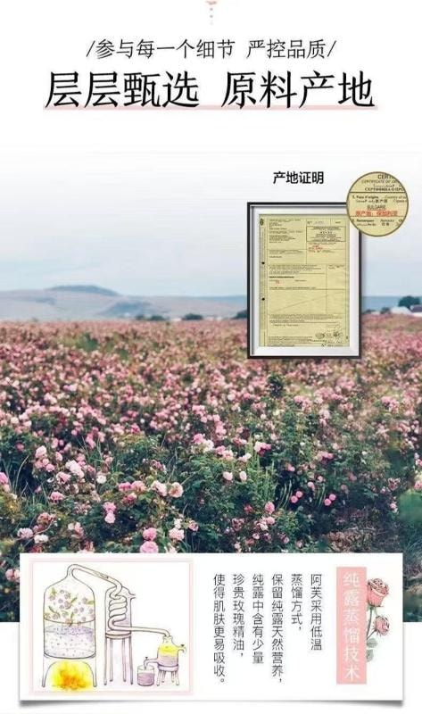 【中国直邮】 阿芙 极光玫瑰纯露 白月光玫瑰 抗氧化修护保湿 125ML [董洁同款]