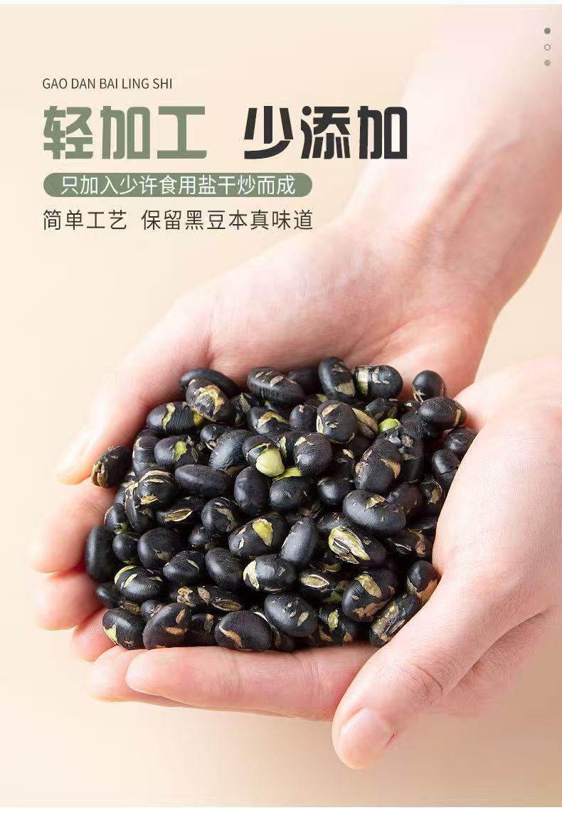 泷御堂 炒黑豆 绿芯无油 轻加工少添加 粒粒酥脆 孕期食养 150g