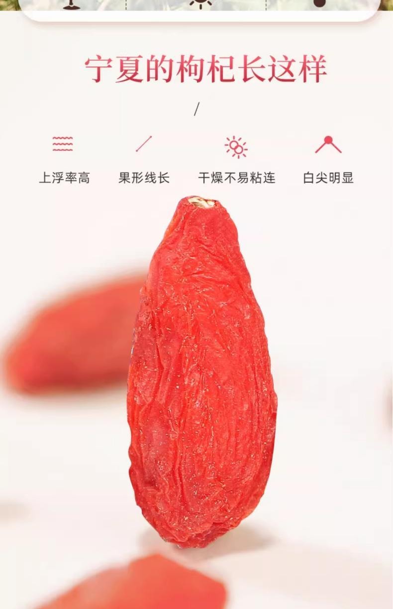 【中華老字號道地藥材】雷允上 枸杞 200g 寧夏枸杞正宗頭茬特優級紅枸杞大果粒非野生枸杞頭茬養生泡水【上浮率高】正宗藥材枸杞子