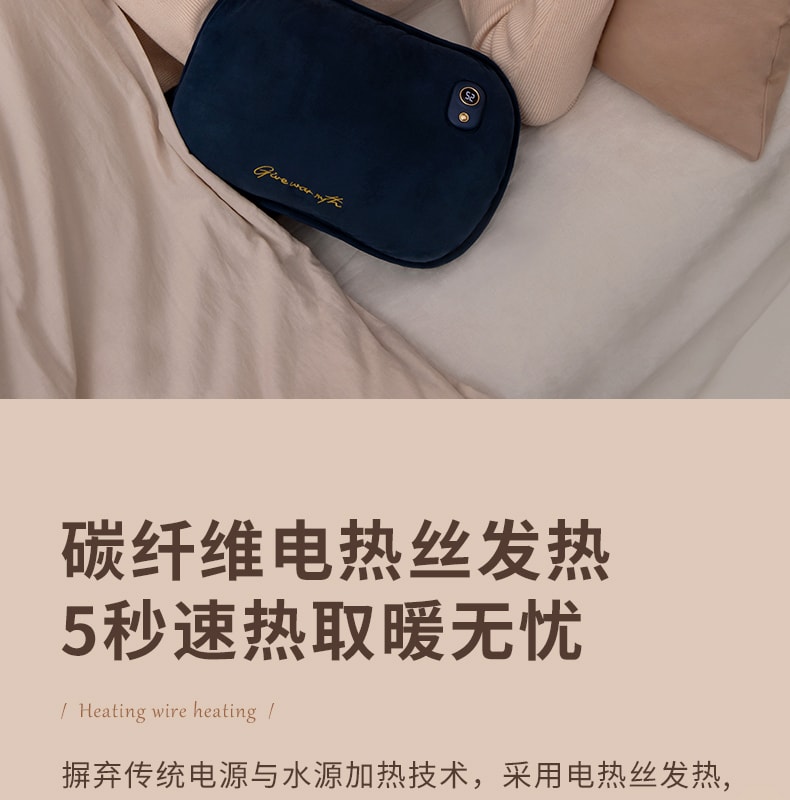 【中国直邮】 冇心 暖手袋充电式防爆秋冬暖宝宝女生用毛绒可爱敷肚子热水袋暖手宝神器 造梦蓝+充电宝