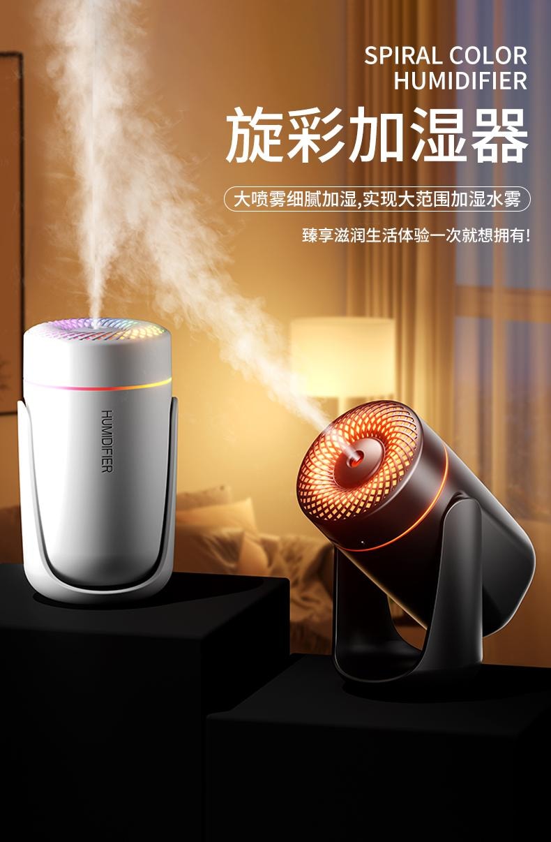 【中國空運直郵】 晶雅家 加濕器迷你便攜七彩夜燈搖頭車載香薰霧化器迷你型噴霧 黑色 一台裝