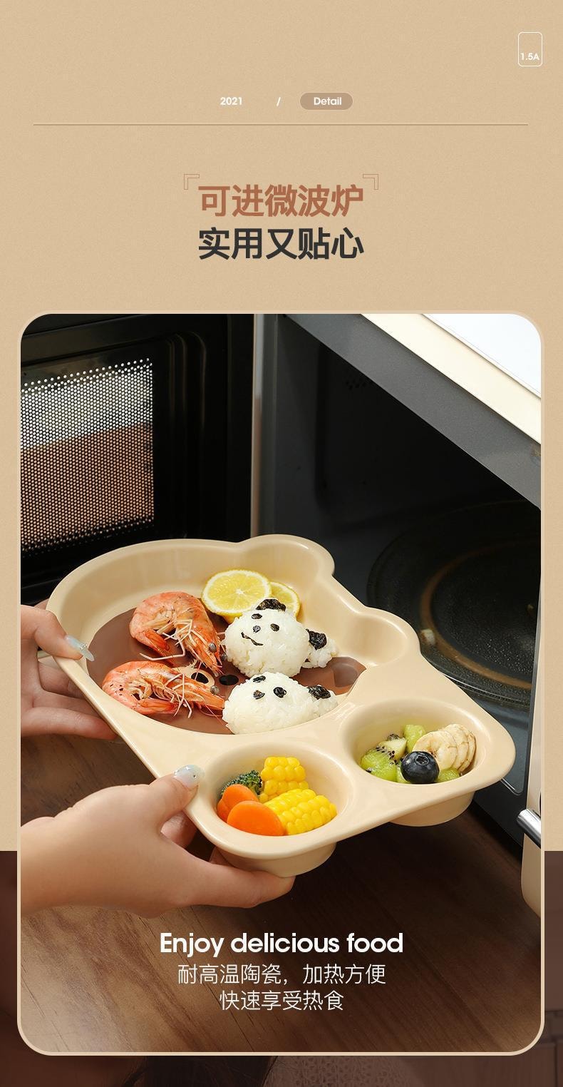 【中国直邮】  LINE FRIENDS  卡通餐具创意可爱陶瓷儿童实用餐盘分格减脂早餐盘子  CHOCO款
