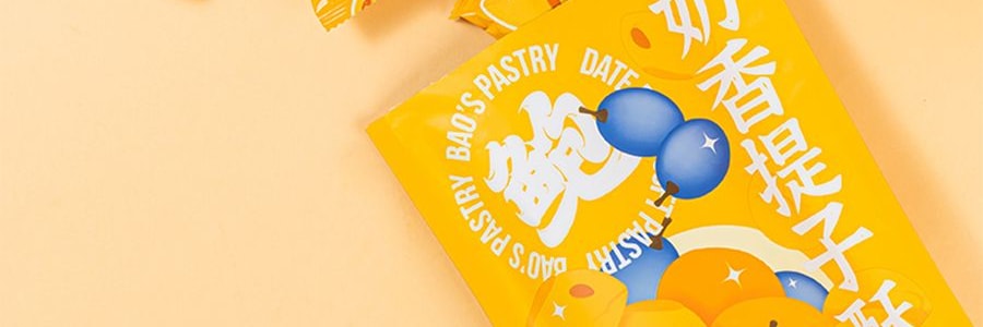 鲍师傅 奶香提子酥糕点 酸甜酥脆 80g【全美超低价】【整颗提子在里面 新鲜短保】【亚米独家】