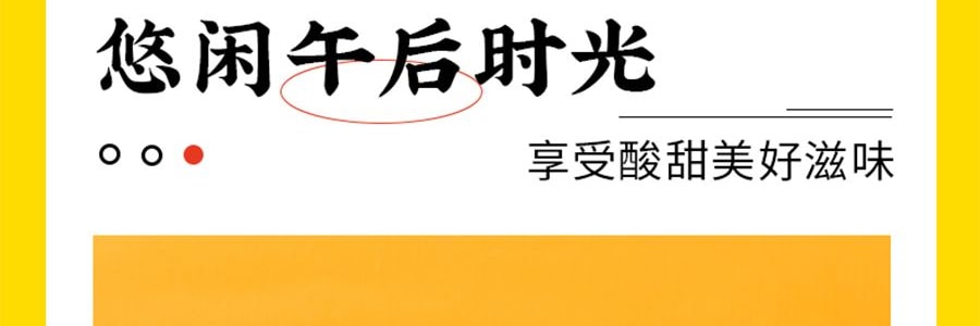 鲍师傅 奶香提子酥糕点 酸甜酥脆 80g【全美超低价】【整颗提子在里面 新鲜短保】【亚米独家】