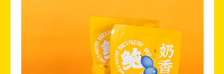 鲍师傅 奶香提子酥糕点 酸甜酥脆 80g【全美超低价】【整颗提子在里面 新鲜短保】【亚米独家】