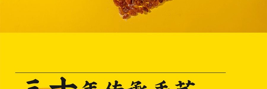 鲍师傅 奶香提子酥糕点 酸甜酥脆 80g【全美超低价】【整颗提子在里面 新鲜短保】【亚米独家】