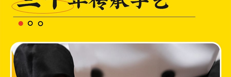 鲍师傅 奶香提子酥糕点 酸甜酥脆 80g【全美超低价】【整颗提子在里面 新鲜短保】【亚米独家】