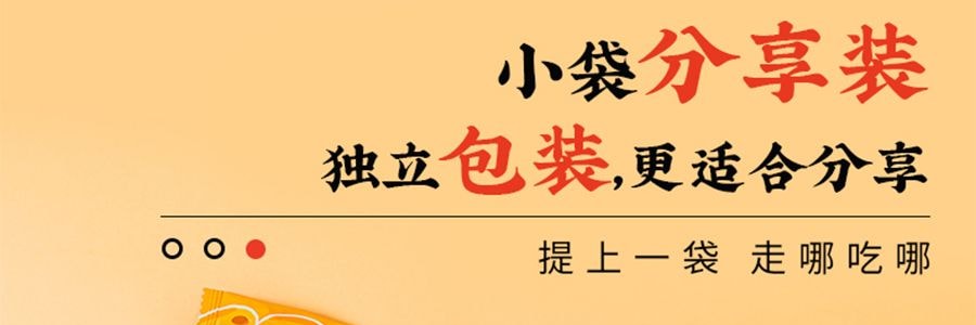 鲍师傅 奶香提子酥糕点 酸甜酥脆 80g【全美超低价】【整颗提子在里面 新鲜短保】【亚米独家】