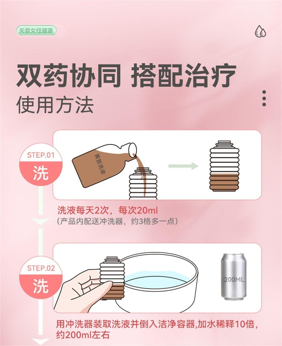 【中國直郵】 妍婷 陰道炎婦科用藥雙唑泰栓消炎陰道膨脹栓凝膠甲硝唑銣克黴挫陰道片 7粒/盒