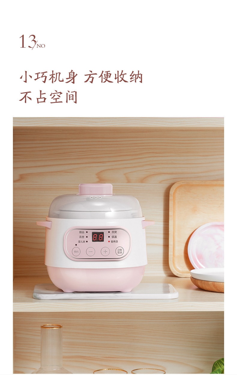BECWARE多功能养生电炖盅隔水陶瓷炖锅 粉色 1件入