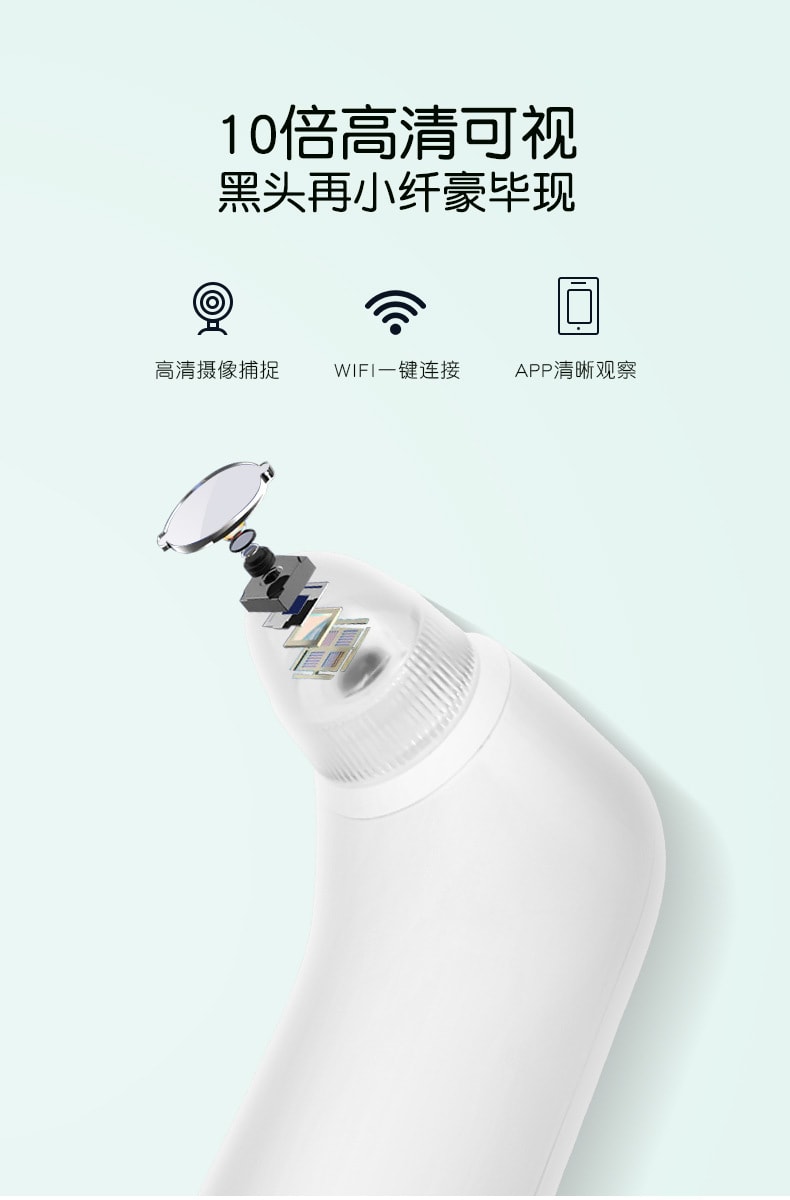 【中國直郵】金稻 電動可視吸黑頭粉刺毛孔清潔去黑頭儀 白色