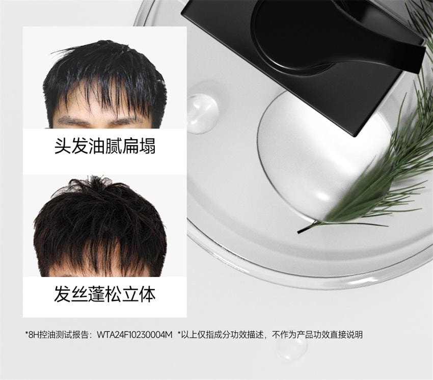 【中国直邮】 oiu 男士控油去屑洗发露 男士去屑洗发水控油蓬松止痒舒缓头皮无硅油 300ml/瓶