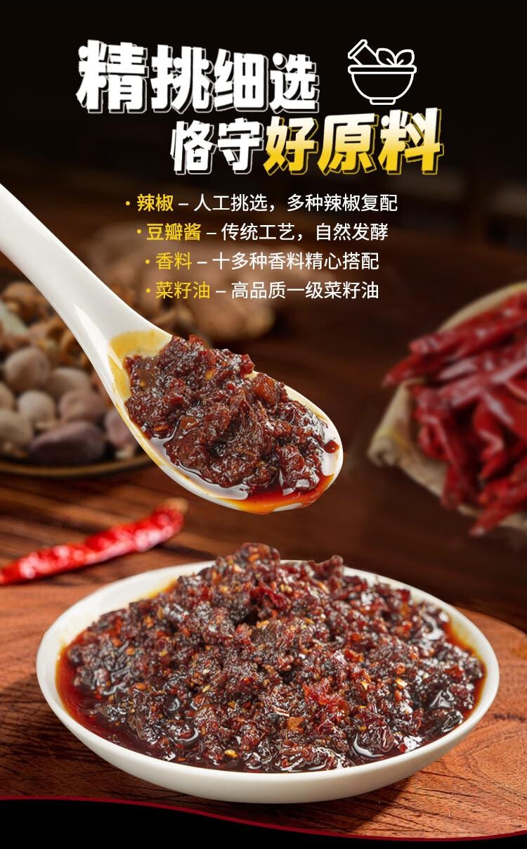 【中國直郵】 川娃子 麻辣小龍蝦調味料 油燜大蝦 香辣蟹 炒花甲調味料 2-3人份 220g*2