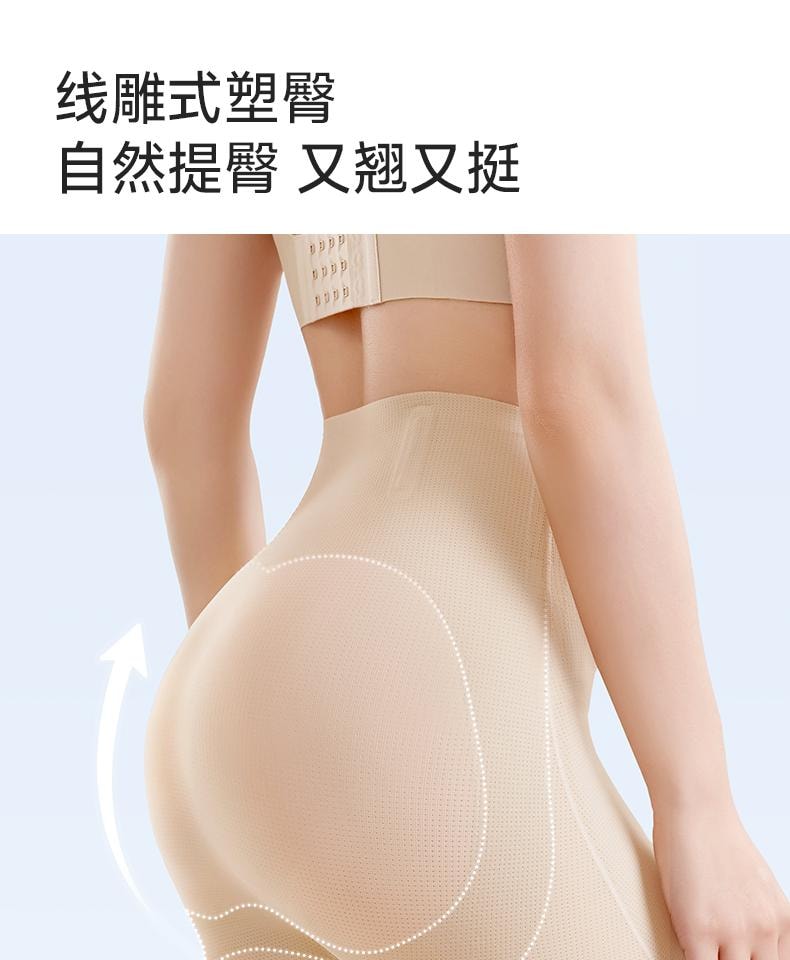 幸棉經典黑L碼收腹褲女中腰無痕美體塑身褲內褲婚紗安全褲小肚翹臀提臀褲