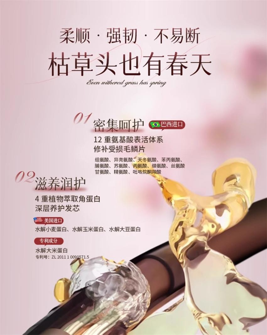 【中国直邮】 固然堂 樱花多肽角蛋白固色焦发还原霜 多肽角蛋白矫正滋养柔顺干枯毛躁护发防断 250g/袋