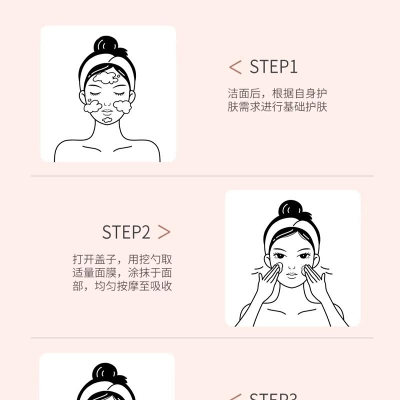 【中国直邮】 袋鼠妈妈 准孕妇涂抹面膜补水保湿免洗睡眠面膜 80g