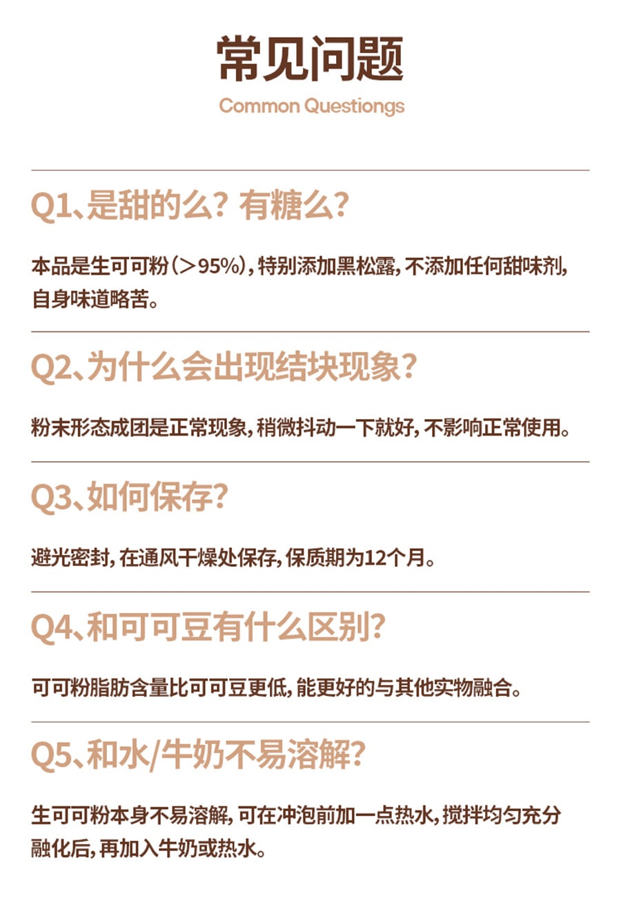 【中国直邮】谷之优品 生可可粉未碱化无糖天然冲饮冲泡低脂黑热巧克力烘焙  100g