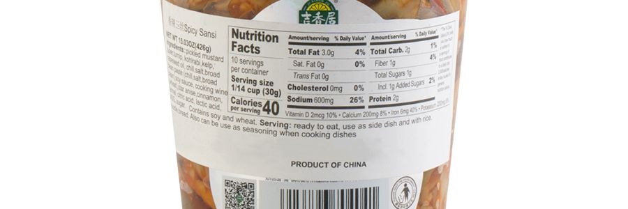 吉香居 辣三絲 開味下飯 350g