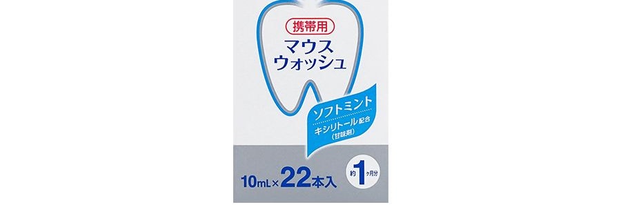 日本KOKUBO小久保 L8020 低刺激乳酸菌漱口水 獨立包裝22個