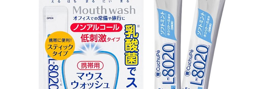 日本KOKUBO小久保 L8020 低刺激乳酸菌漱口水 獨立包裝22個