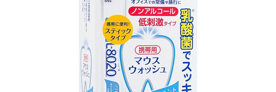 日本KOKUBO小久保 L8020 低刺激乳酸菌漱口水 獨立包裝22個
