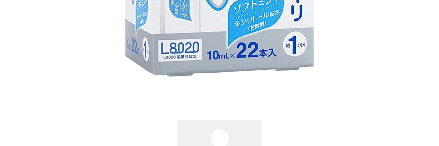 日本KOKUBO小久保 L8020 低刺激乳酸菌漱口水 獨立包裝22個