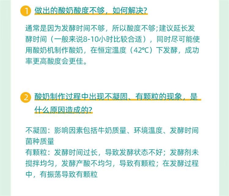 【中国直邮】 百钻 酸奶发酵菌26菌型 家用自制酸奶发酵菌粉 发酵剂乳酸菌种 1g*30