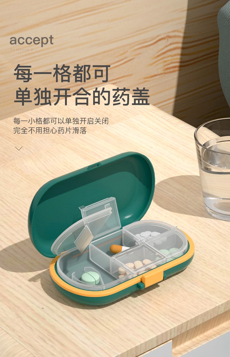 【中国直邮】鑫友  随身便携小药盒药丸药物分装盒旅行7天   4格粉色
