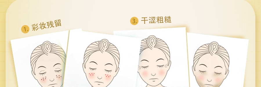 日本BCL AHA果酸去角质毛孔清洁卸妆油 改善皮肤粗糙