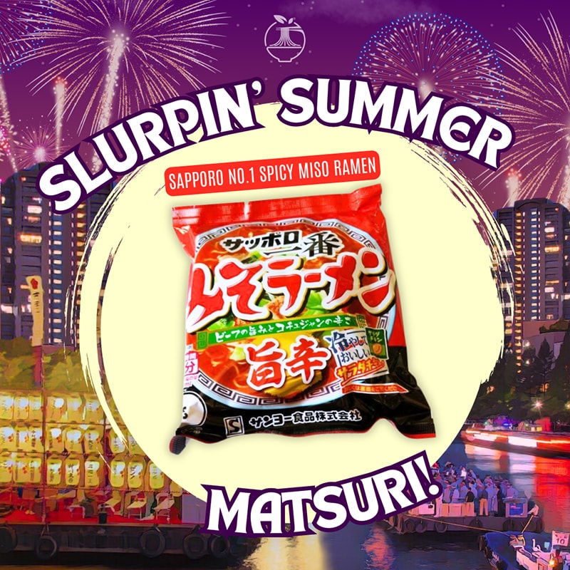 【日本直郵】日本拉麵盒 八款日本拉麵泡麵組合 每月一期