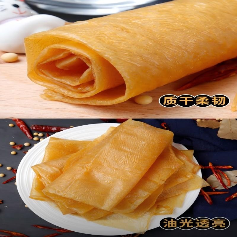 【中国直邮】 古松 油豆皮半干豆皮特产方便食品 腐竹皮凉拌豆腐皮豆制品 麻辣烫火锅食材110g