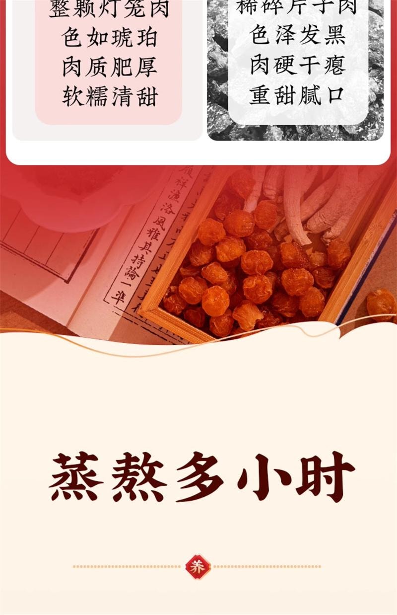 【中国直邮】 五谷磨房 西洋参玉灵膏220g*2罐/盒 双补蒸桂圆龙眼补气血即食