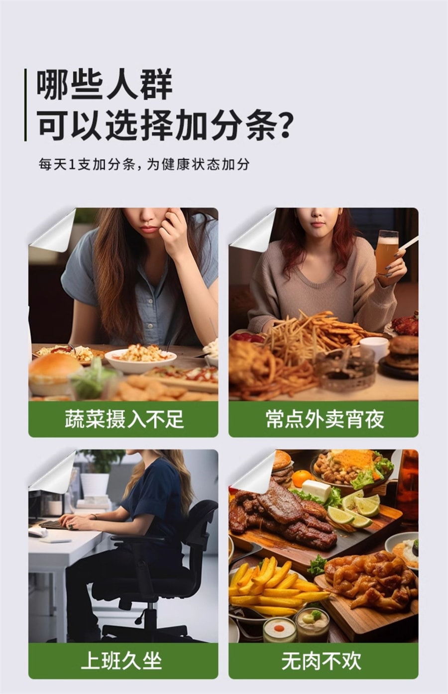 【中國直郵】王飽飽 羽衣甘藍粉膳食纖維青汁代蔬菜粉 105g/盒