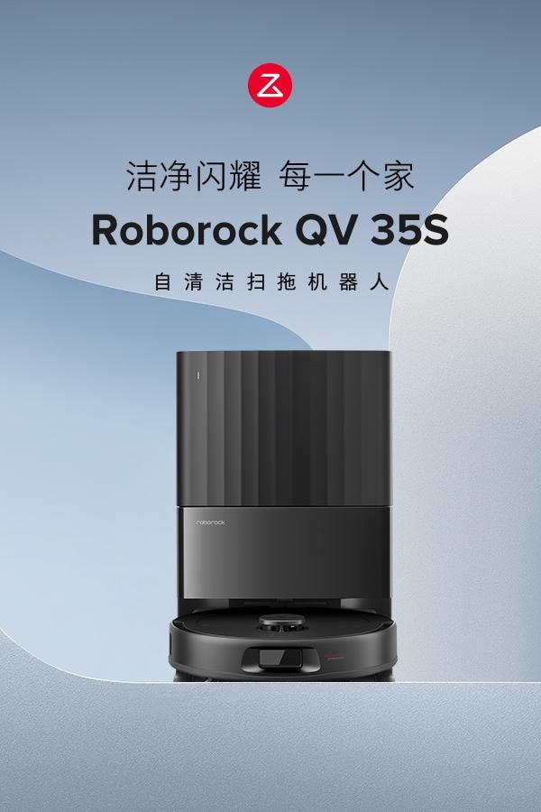 【美国直邮】 石头科技 QV 35S 全能桩智能避障扫拖地机器人 黑色