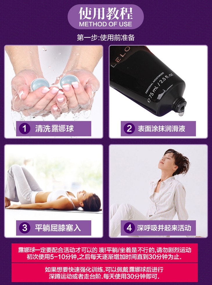 瑞典 LELO 女用私处紧致锻炼收缩器露娜缩阴球 #经典款