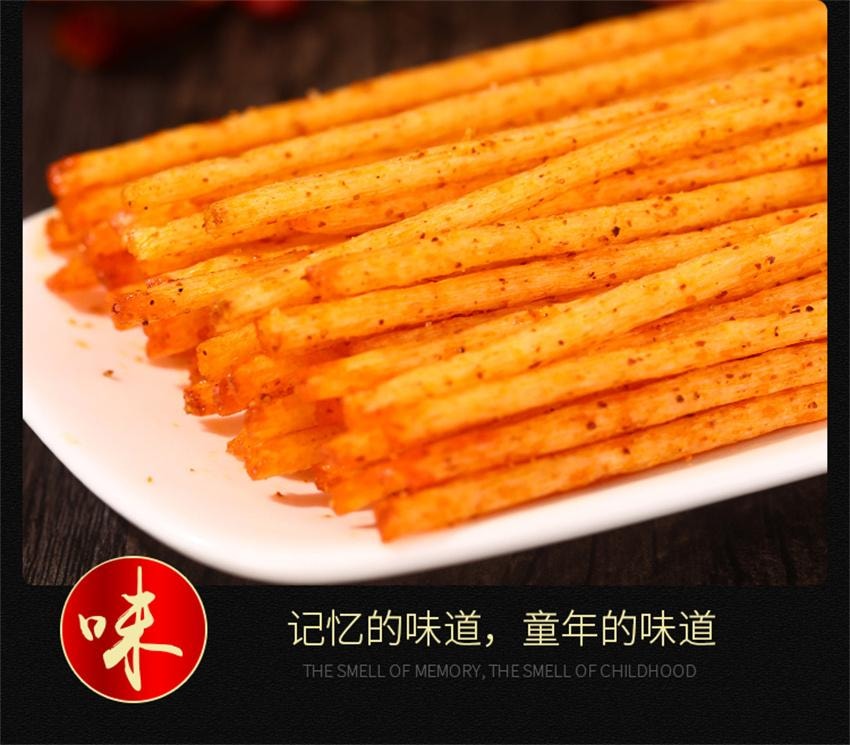 【中国直邮】 酒鬼 校园学生大辣棒小时候零食小吃记忆儿时怀旧食品年代 辣条香辣味20g*5包