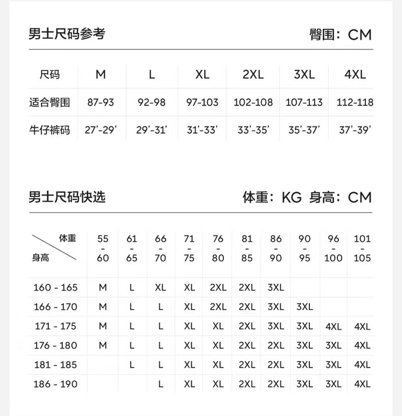 【中國直郵】海瀾之家 男款冰絲內褲 抗菌透氣無痕四角短褲 淺藍淺灰淺綠 三色一套 M碼 1件|*預計到達時間3-4週
