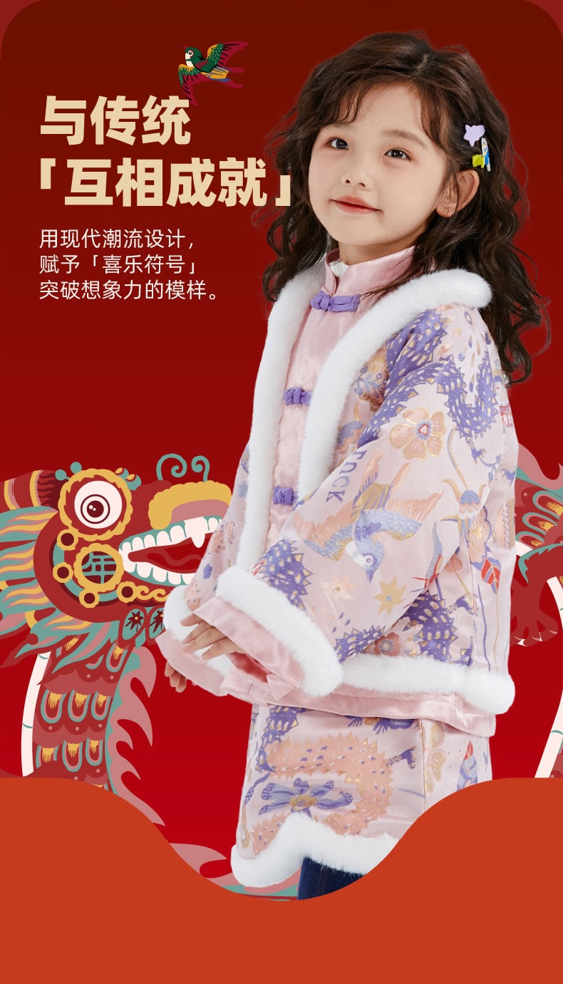 【中國直郵】年衣龍曼蒂克唐裝兩件套冬女童國潮兒童新年唐裝拜年服 年衣紅 120CM