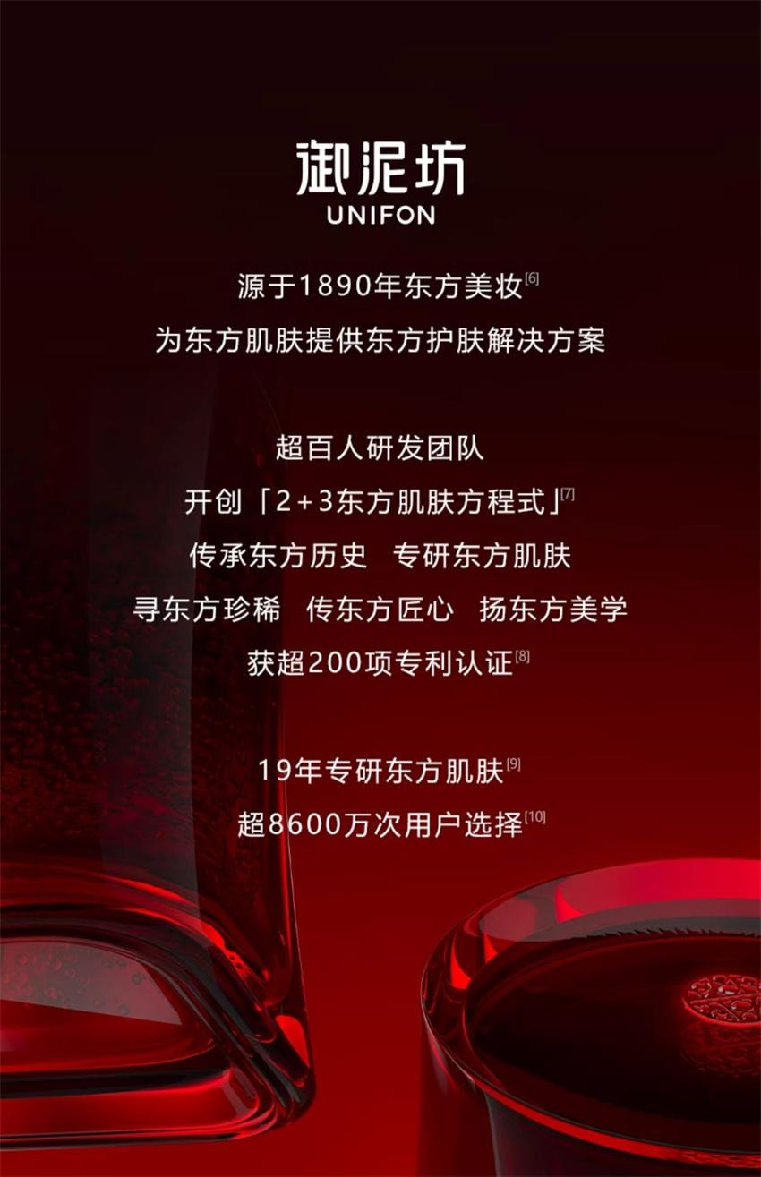【中国直邮】 御泥坊 矜纯臻白套装 臻白美白淡斑水乳霜 提亮保湿护肤焕亮护肤品套装(水150ml+乳120ml+霜50g)