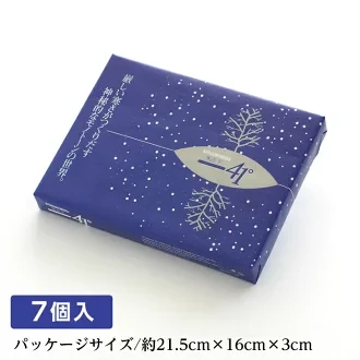 【日本直邮】 北海道 特产 冰下41°C 杏仁饼干 7枚入 2盒装 送礼佳品