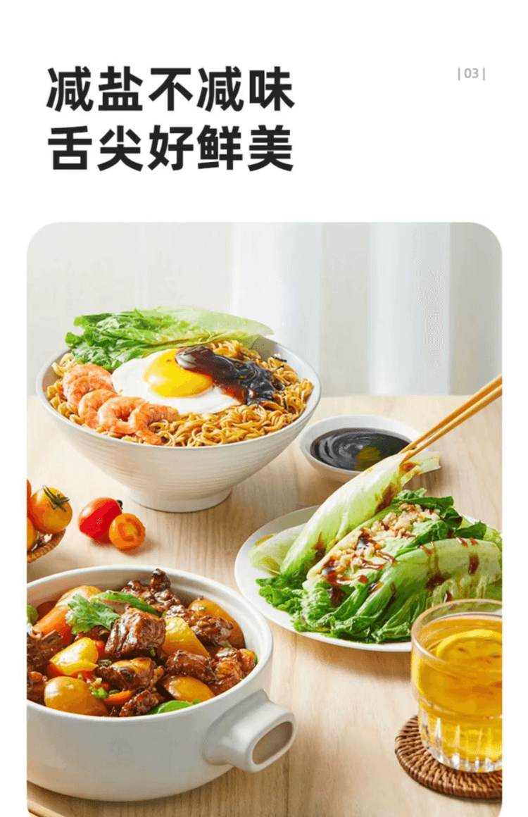 海天 薄盐蚝油 减盐30% 臻选优质海域肥美生蚝  减盐0添加 鲜美不减味 60g