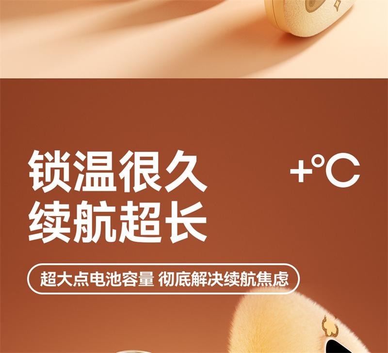 【中国直邮】 亲太太 二合一暖手宝数显充电宝迷你便携随身暖手神器 梧桐米 1个装