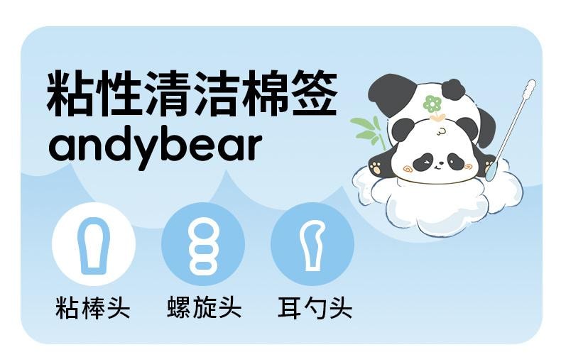 【中國直郵】 青蛙王子 愛貝迪拉嬰兒棉籤寶寶專用鼻屎清理神器掏耳新生兒童掏耳朵挖耳勺粘性耳棒50支/盒