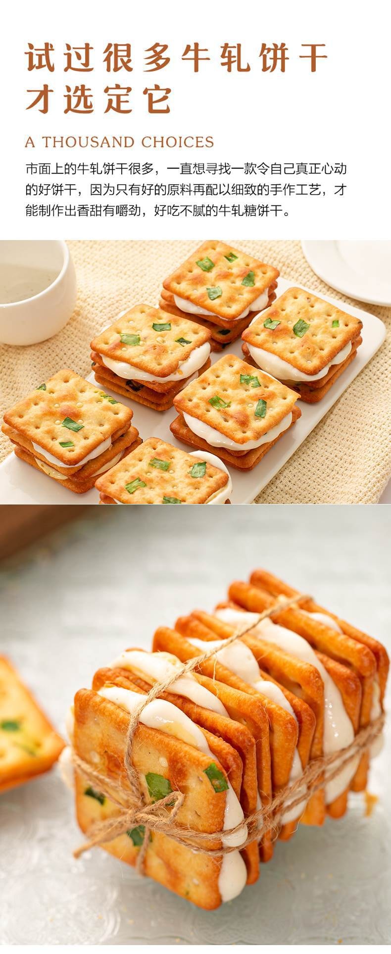 おつまみにも人気！チーズやハーブ香る「甘くないクッキー」のお