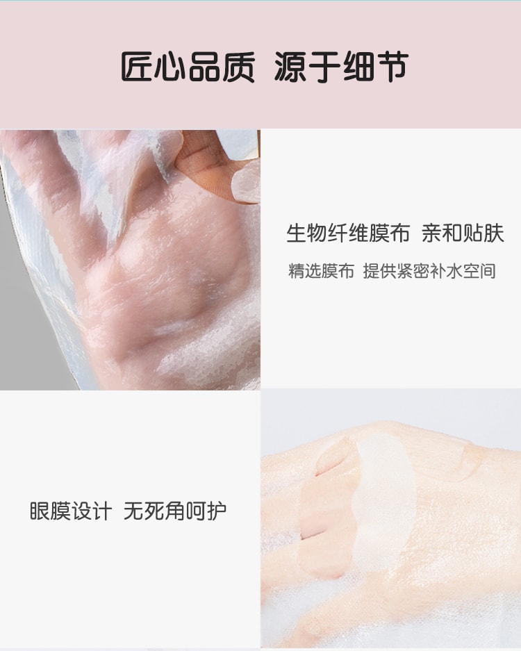 【中国直邮】UniLipo脂质体生物纤维面膜 滋润+修护 两盒8片