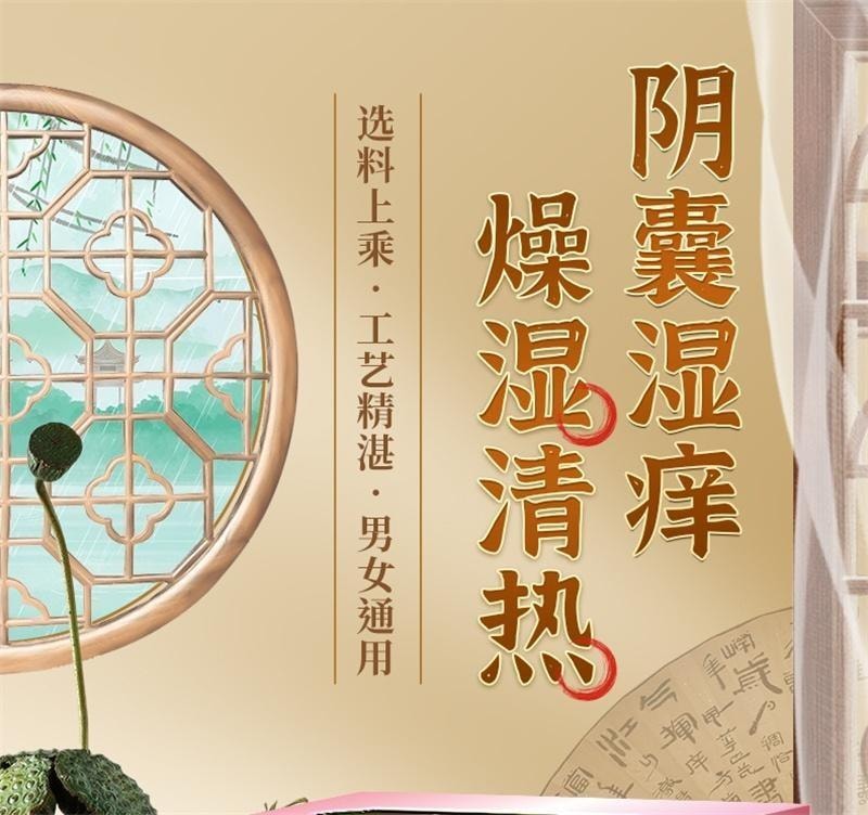 Ermiao Pills 6g*12 bags/box