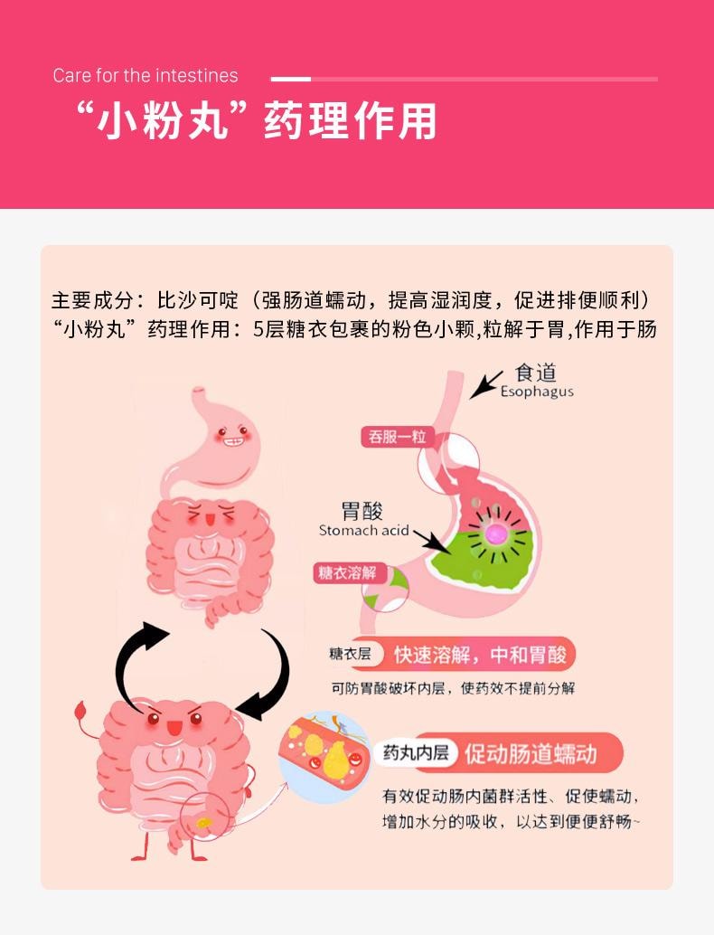 日本 KOKANDO皇汉堂 皇汉堂 便秘药 便秘丸 治疗剂 400粒